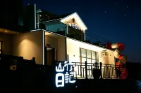 Huguan Mountain Travel Diary Homestay (Canyon)