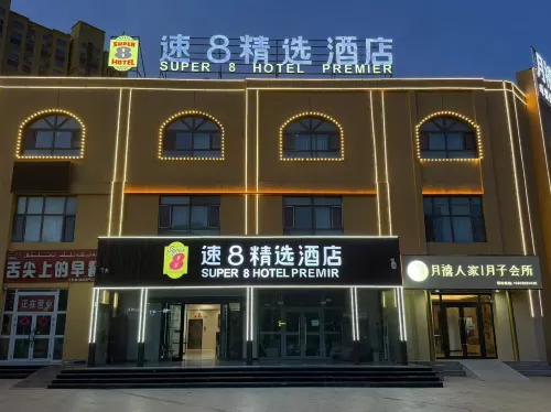 Super 8 Hotel (Turpan)