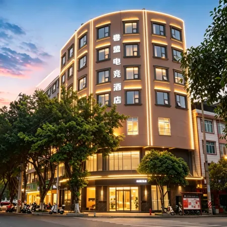 Beast Alliance E-Sports Hotel (Hechi Central Plaza Branch)