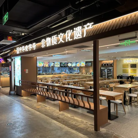 Beijing HWA Hotel Отели рядом с достопримечательностью «Станция метро Xidan»