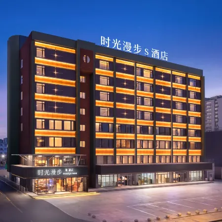 Nostalgia Hotel S Hotel - Hangzhou Wulin Square
