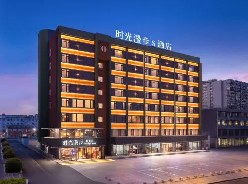 Nostalgia Hotel S Hotel - Hangzhou Wulin Square