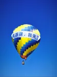 Homeinn Huayi Collection Hotel (Xining Railway Station Xinqian International Plaza) - 2 ดาว