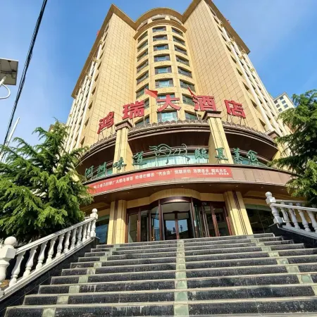 Hongrui Hotel