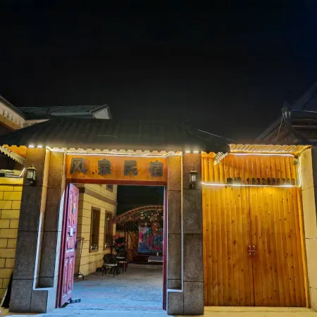 Tex Fengquan Homestay