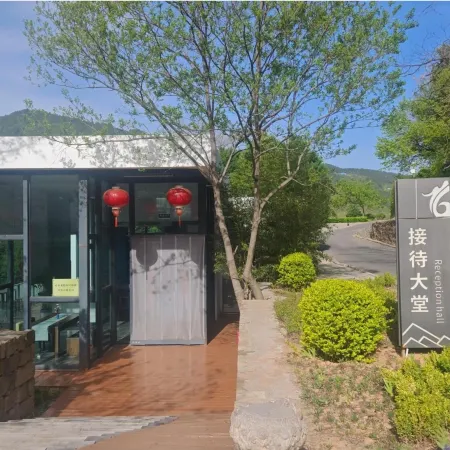 Xingze Longyin Mountain Lodge