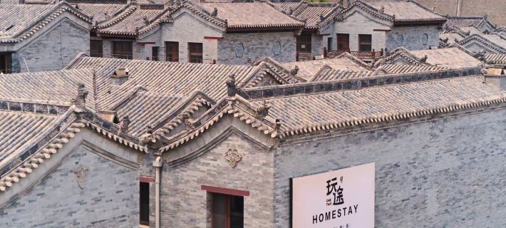 Wantu · Shirui Ancient Architecture Guesthouse in Datong Ancient City Hotels in Datong