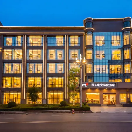 Manxin esports cinema hotel (Suining station Chengbei passenger station branch)