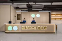 高鐵青旅（南昌西站北廣場店） - Wi-Fi