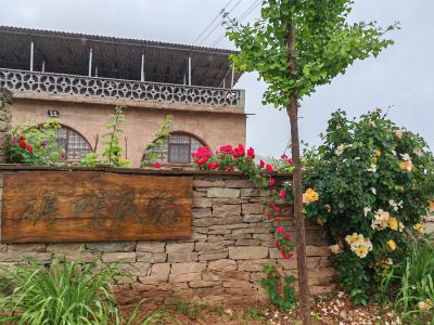 Yanchuan Lupan Homestay