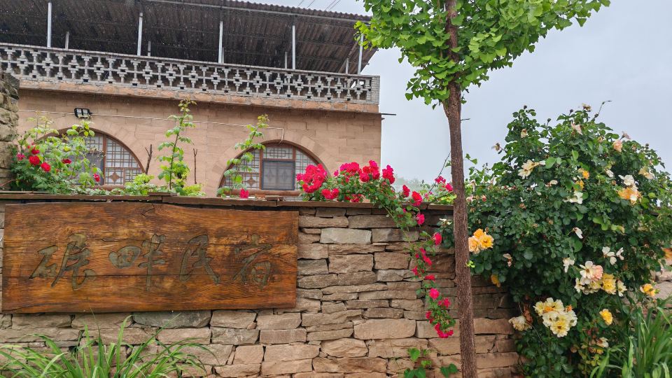 Yanchuan Lupan Homestay