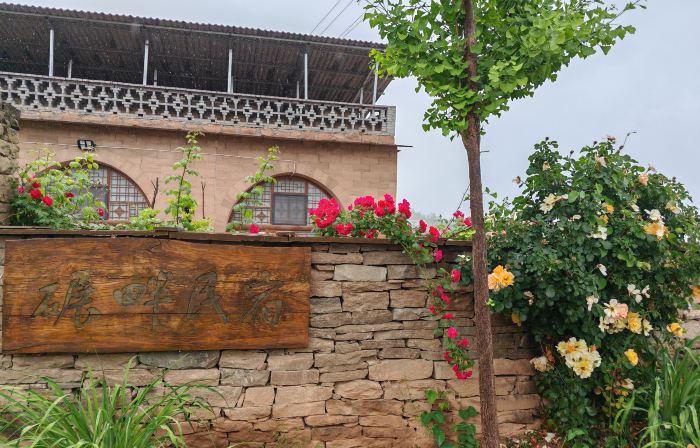 Yanchuan Lupan Homestay
