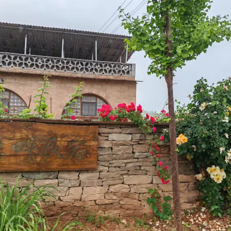 Yanchuan Lupan Homestay