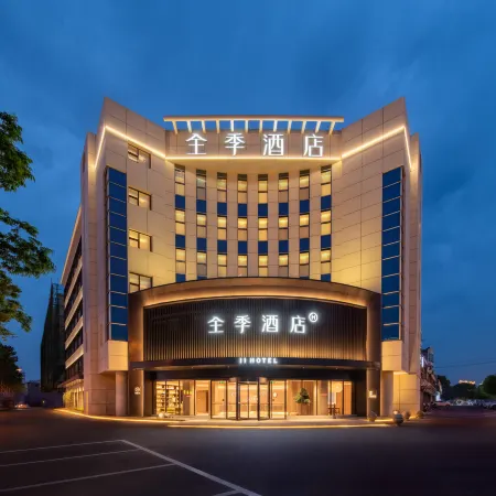 JI Hotel (Yixing Tuanjiu Scenic Area Xintiandi Shopping Center)