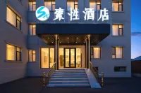 Sucha Hotel (Narat Scenic Spot) Hotels in Xinyuan