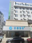 漢庭ホテル（延吉西市場）