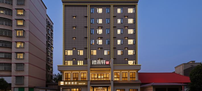 Lailai Hotel (Huangshi Daye Qinglongshan Park Branch) Hôtels à&nbsp;: Daye