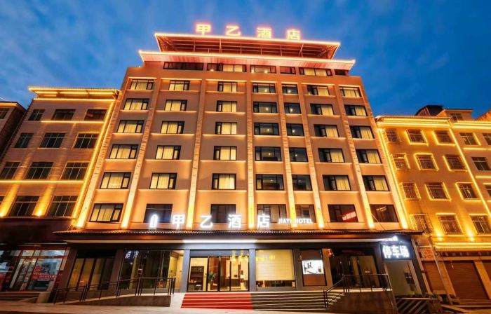 Jiayi Hotel
