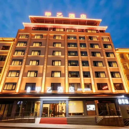 Jiayi Hotel