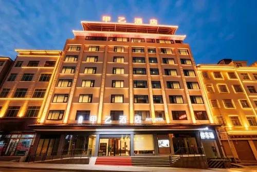 Jiayi Hotel