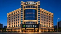 GreenTree Inn Hotel (Renmin Plaza Branch, Kashgar Ancient City Scenic Area)