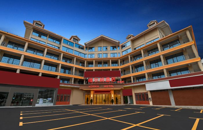 維爾納ホテル（寧都人民医院）