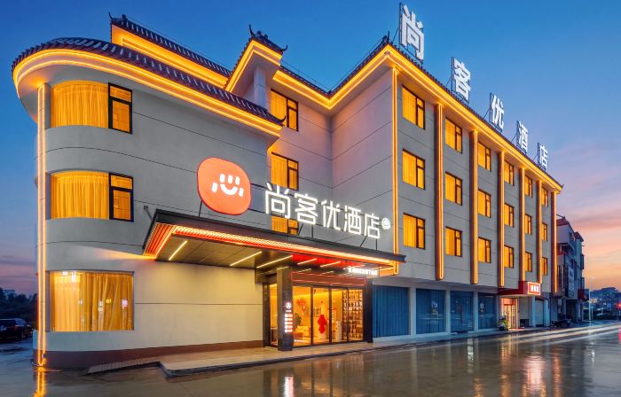 Shankee Chain Hotel (Luhe)