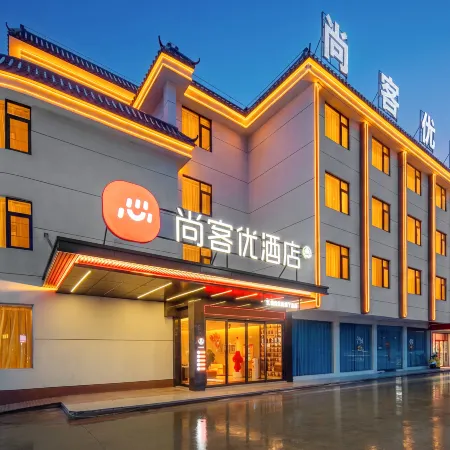 Shankee Chain Hotel (Luhe)