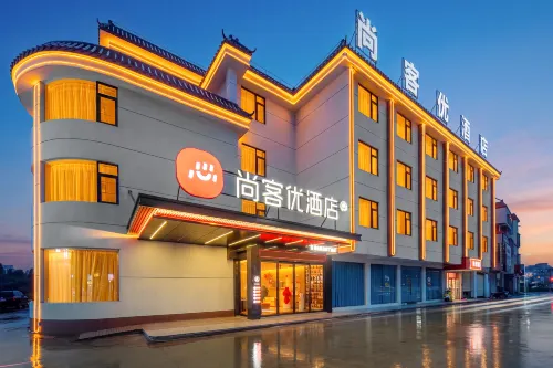 Shankee Chain Hotel (Luhe)