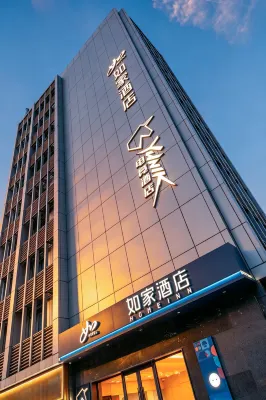 YUNIK E-Sports Hotel (Shanghai Lujiazui Software Park Branch) Hotele w: Lujiazui Area