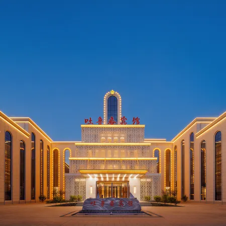 Turpan Hotel
