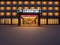 Dege Cangyang Gyatso Love Song Hotel (Manigango) Hotels in Dege