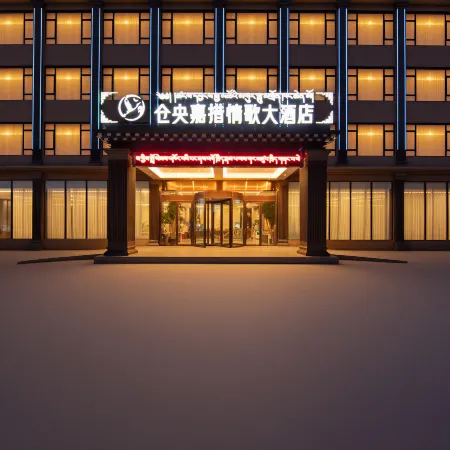 Dege Cangyang Gyatso Love Song Hotel (Manigango)