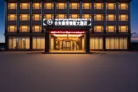 Dege Cangyang Gyatso Love Song Hotel (Manigango)