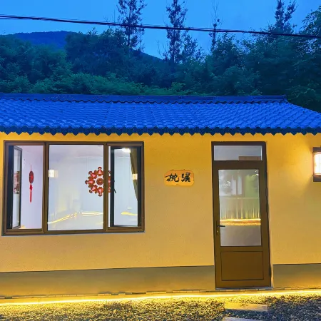 Xiaoqiao Renjia Homestay