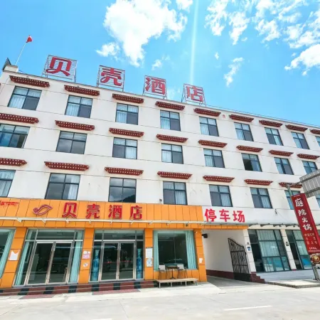 Shell Hotel (Shigatse Jilong Branch)