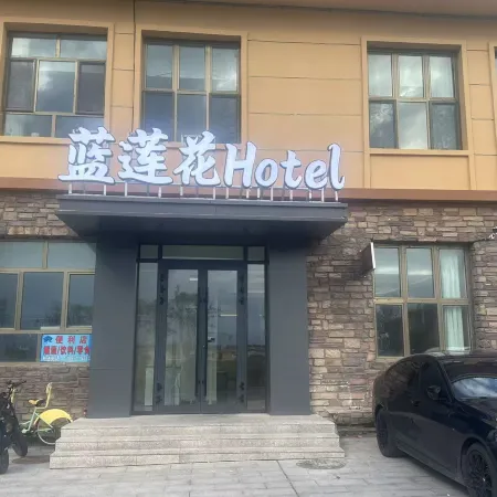 Sailimuhu Blue Lotus Hotel