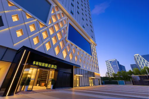 多彩輕居飯店（貴陽龍洞堡機場砂之船奧特萊斯店） - 早餐
