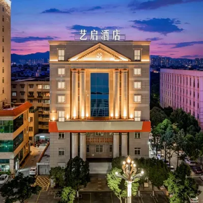藝啟飯店（昆明滇池路南亞風情第一城店） 金兰路附近的飯店