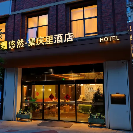youranjiqingli