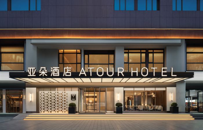 Atour Hotel (North Zhonghua Road, Fountain Pool), Guiyang