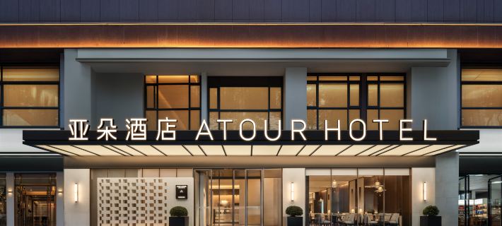 Atour Hotel (North Zhonghua Road, Fountain Pool), Guiyang Hotel di Guiyang
