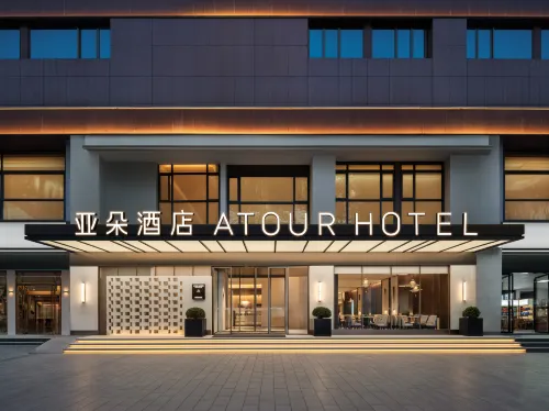 Atour Hotel (North Zhonghua Road, Fountain Pool), Guiyang - WiFi