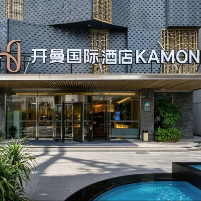Cayman international hotel KAMOND (Chongqing liziba lianglukou branch) Hoteles cerca de Estadio Datianwan