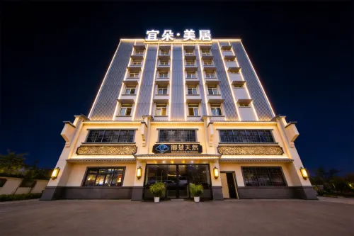 Shantou The Mixc · Qiguang | Urban Secret · Yidore Yiduo Hotel (Longyan South Road Food Street) - 2-Star