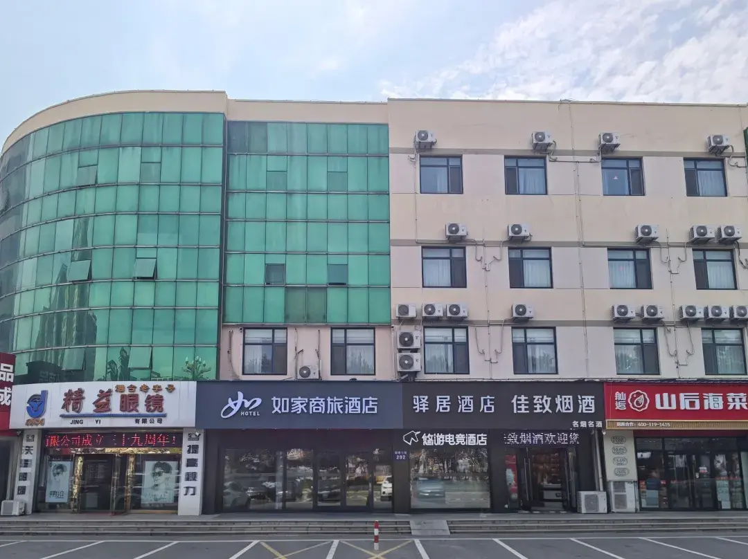 Rujia Youyou Esports - Yantai