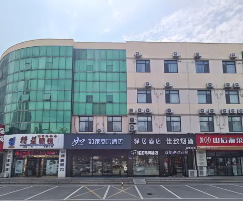 Rujia Youyou Esports (Yinchun Street Branch) -  Gaming & Esports