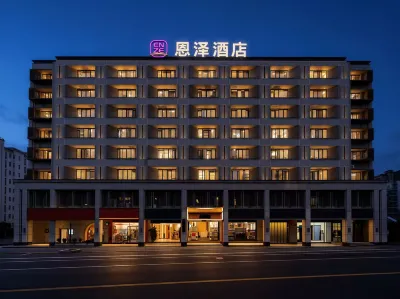Enze Hotel (Wusi Road Fuzhou North Railway Station Area) Hotels in 