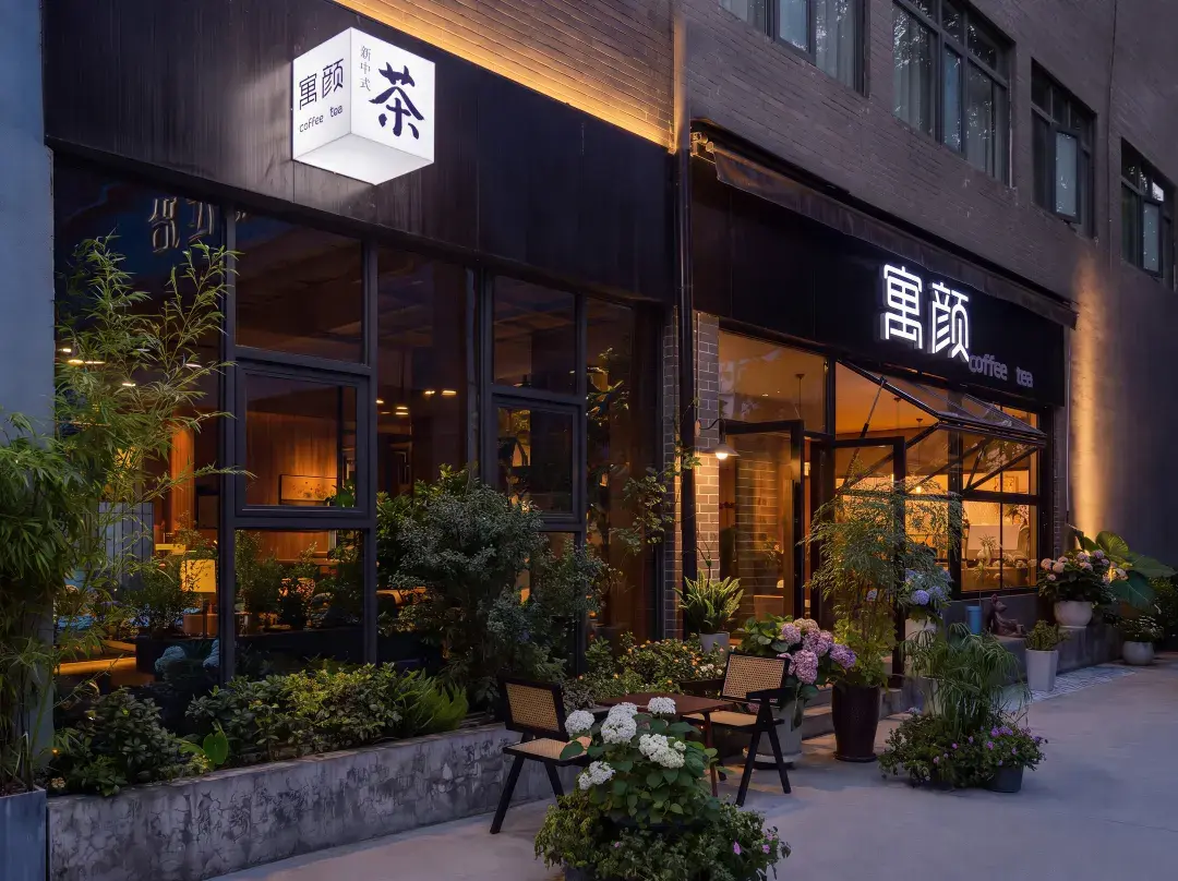 Shangjiayuyan · Oxygen Urban Aesthetic Hotel - Zunyi