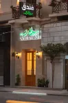 Sayed Effendi - Boutique Hotel